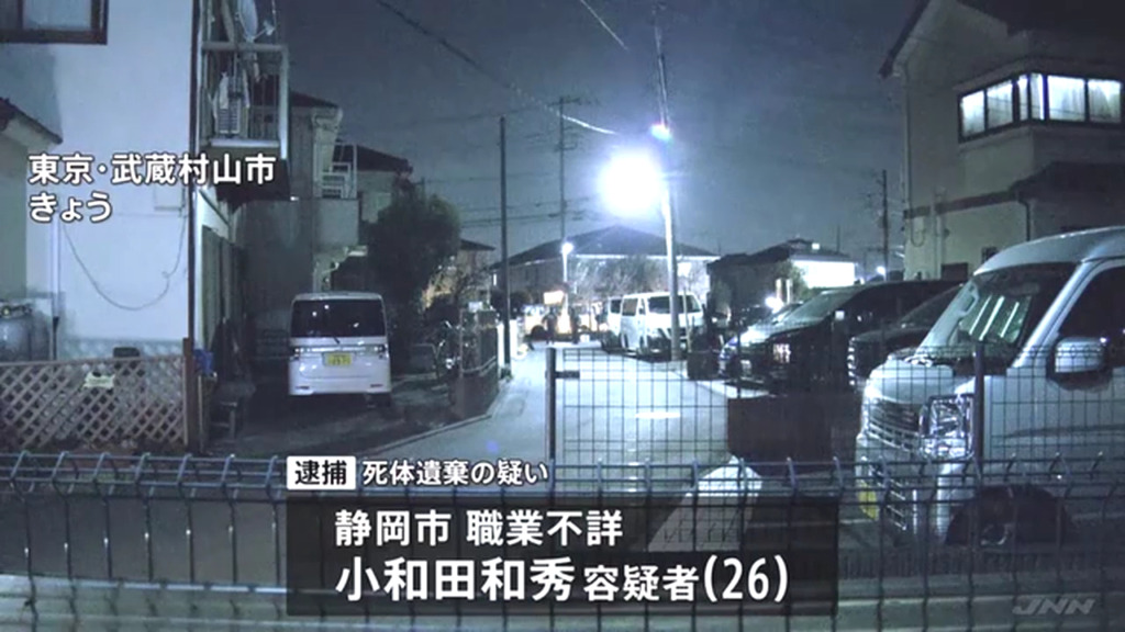 現場は武蔵村山市三ツ木1丁目のアパート「アムール花水木」の駐車場