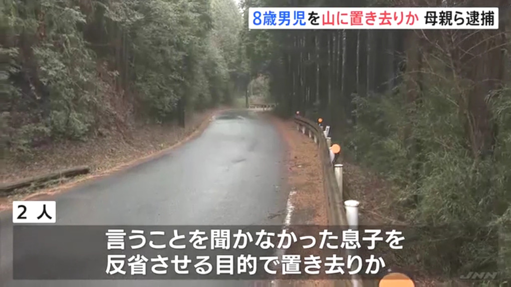現場は三島市の箱根やまなみ林道