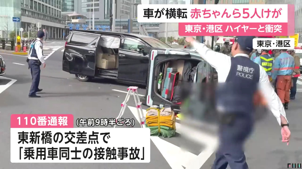現場は港区東新橋1丁目の海岸通りの交差点