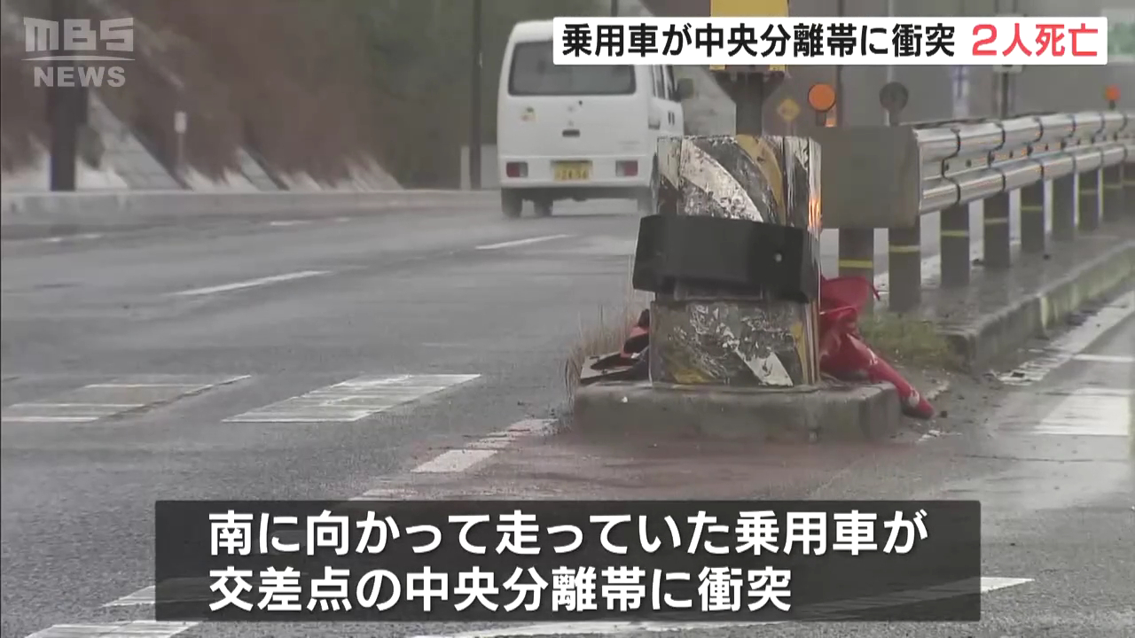 小野市市場町の国道175号の交差点で乗用車が中央分離帯に衝突 運転手の安藤一夫さんと後部座席の蒼空さんが死亡