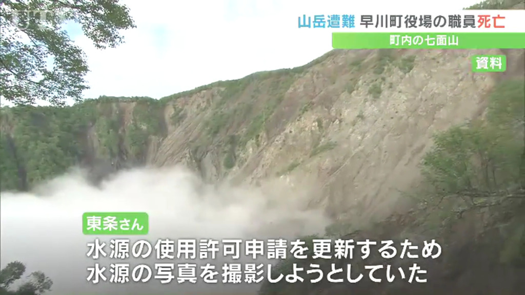 東条桂さん水源の写真を撮影しようとしていた