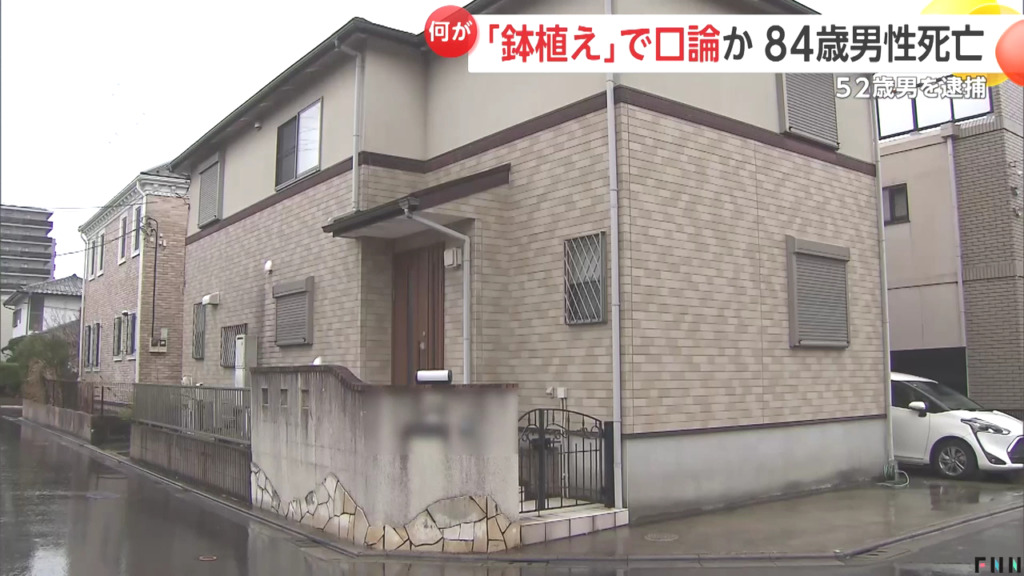 現場は浦安市今川2丁目の安藤哲也の自宅前の路上