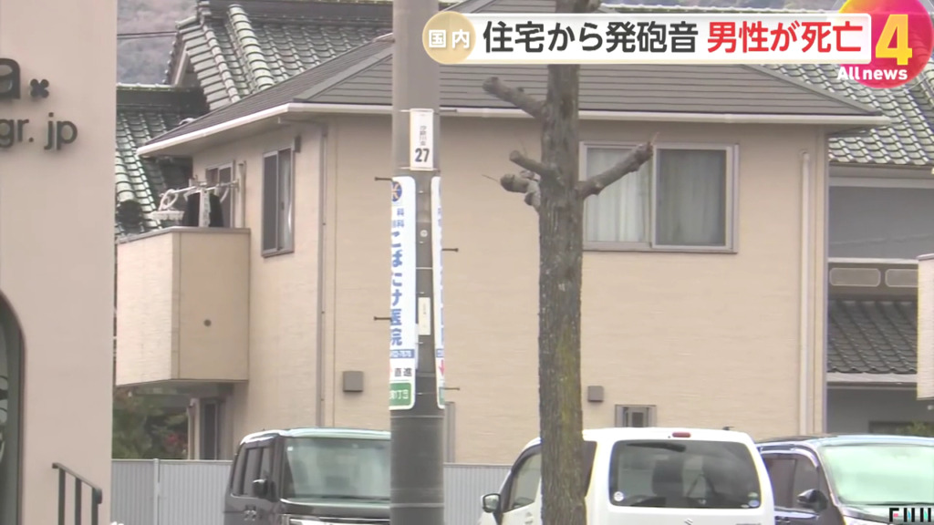 現場は福山市川口町1丁目の住宅