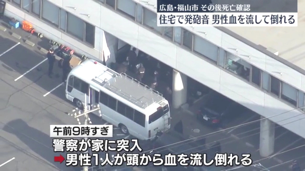 午前9時すぎ警察が家に突入