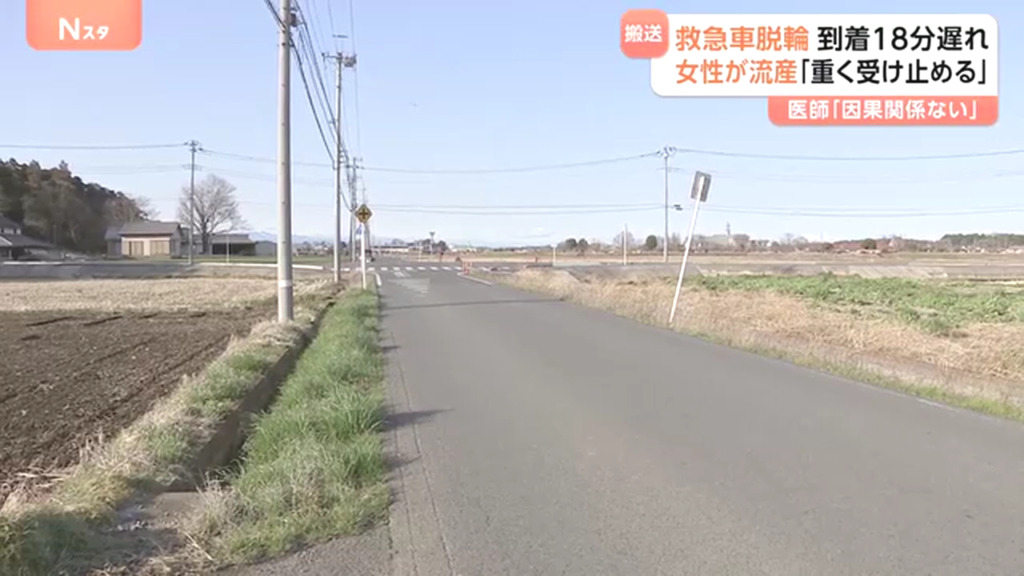 現場は下野市上台の市道