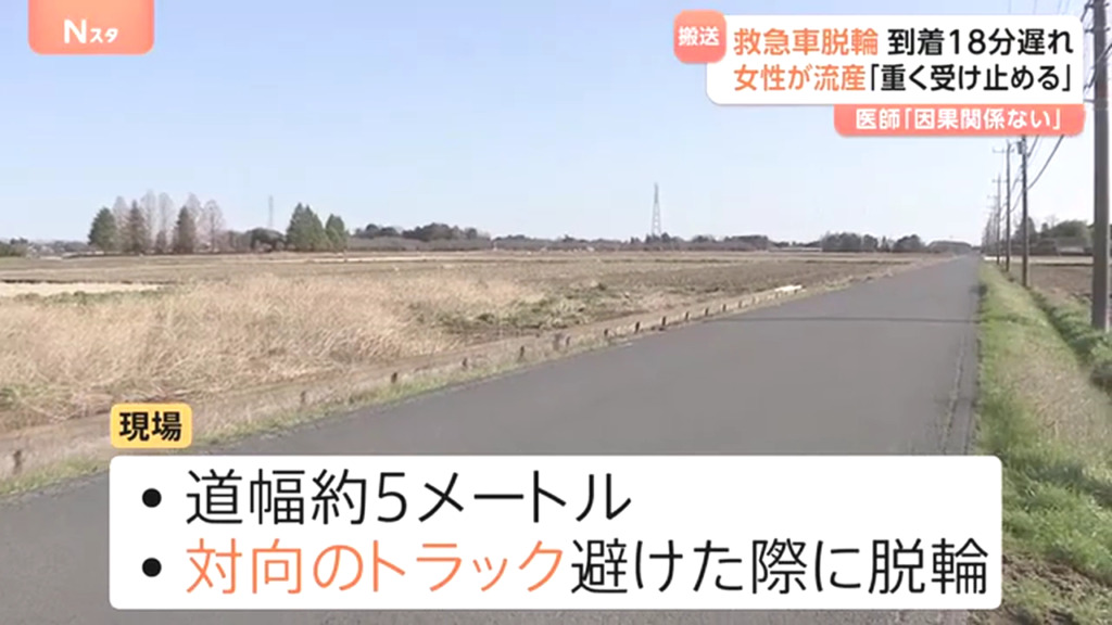 現場は下野市上台の市道