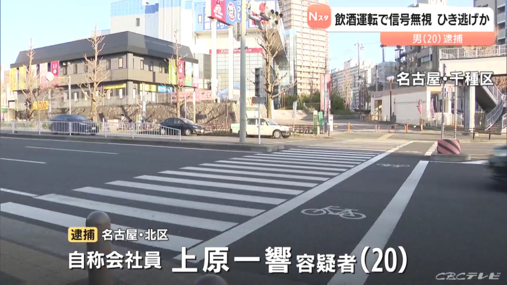 現場は名古屋市千種区星ヶ丘の東山通「星ヶ丘交差点」