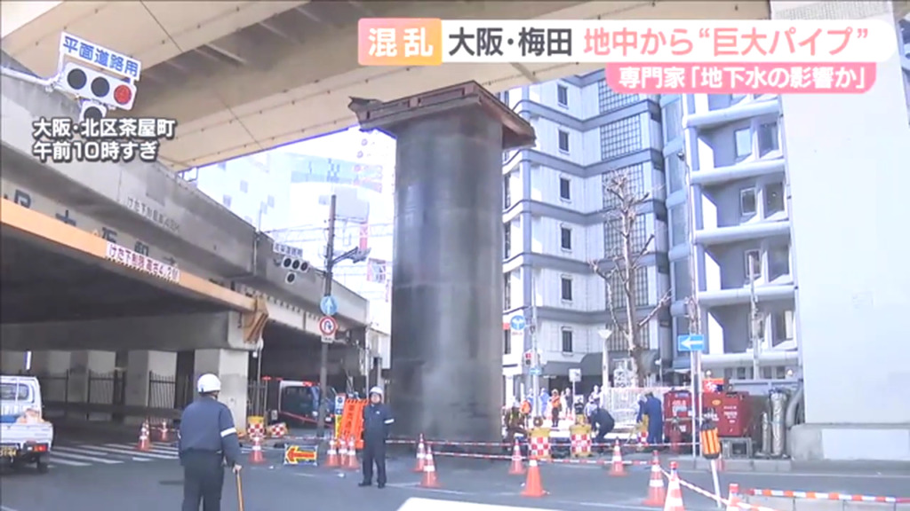 現場は阪急大阪梅田駅近くの国道423号(新御堂筋)の高架下