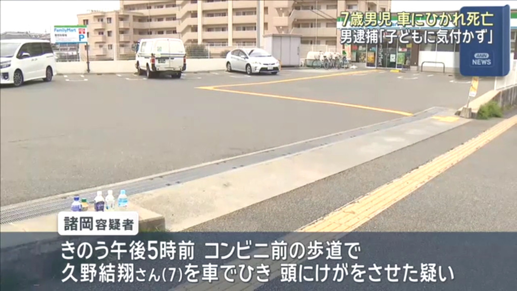 現場は明石市大久保町大久保町の「ファミリーマート 大久保町店」