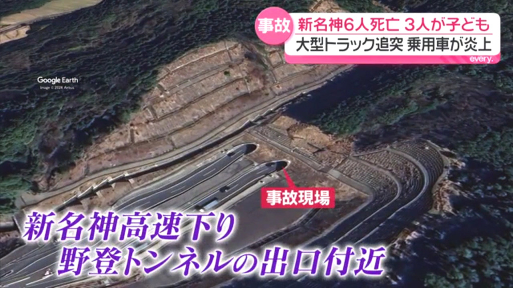 現場は新名神高速道路下りの野登トンネル