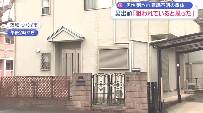 岡野龍暉の自宅