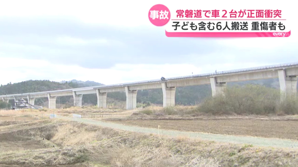 現場は常磐道「ならはPA」の近く