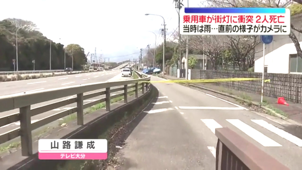 現場は大分市家島の県道22号(40m道路)