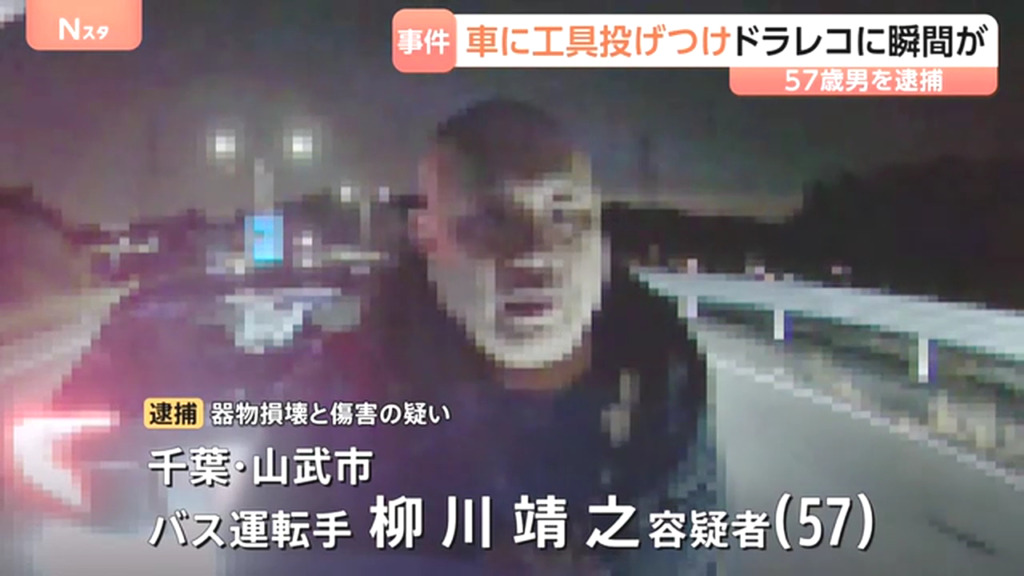 柳川靖之を器物損壊と傷害で逮捕 千葉市緑区の県道67号で45歳男性の車にクロスレンチを投げつけ暴行