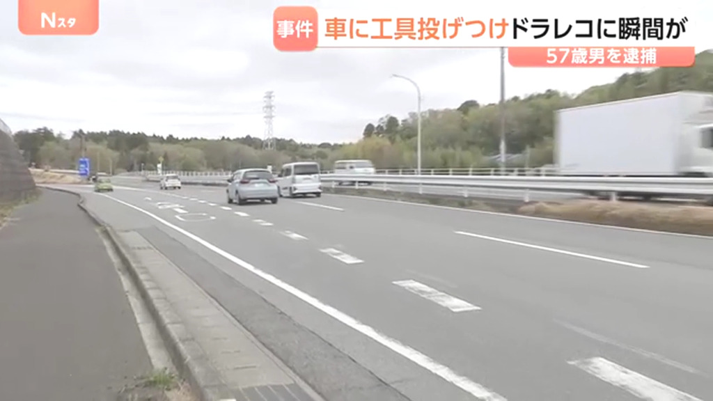 現場は千葉市緑区の県道67号