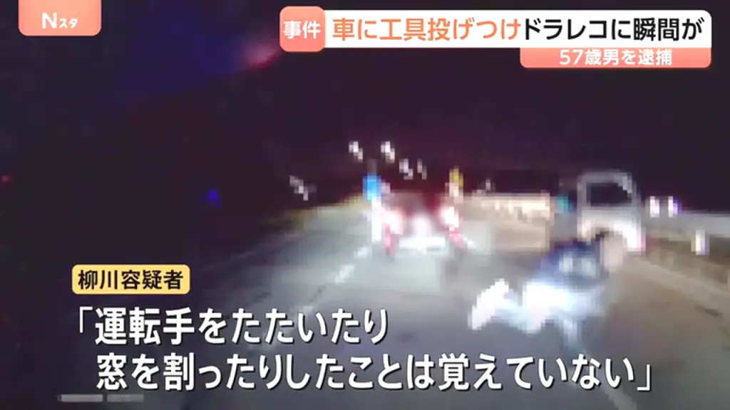 柳川靖之「クロスレンチを使ったことは覚えていない」