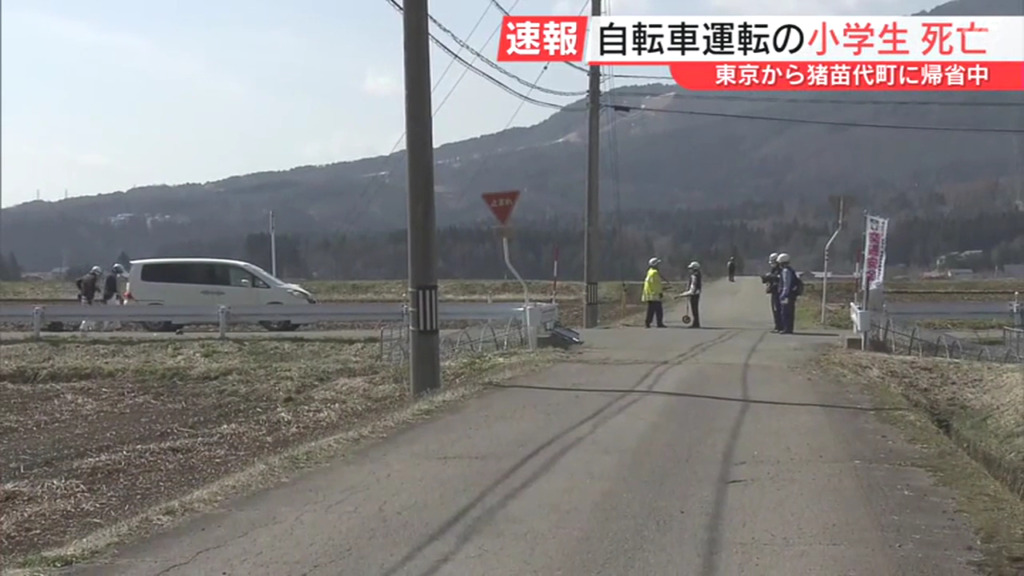 猪苗代町三郷前谷地の県道323号交差点