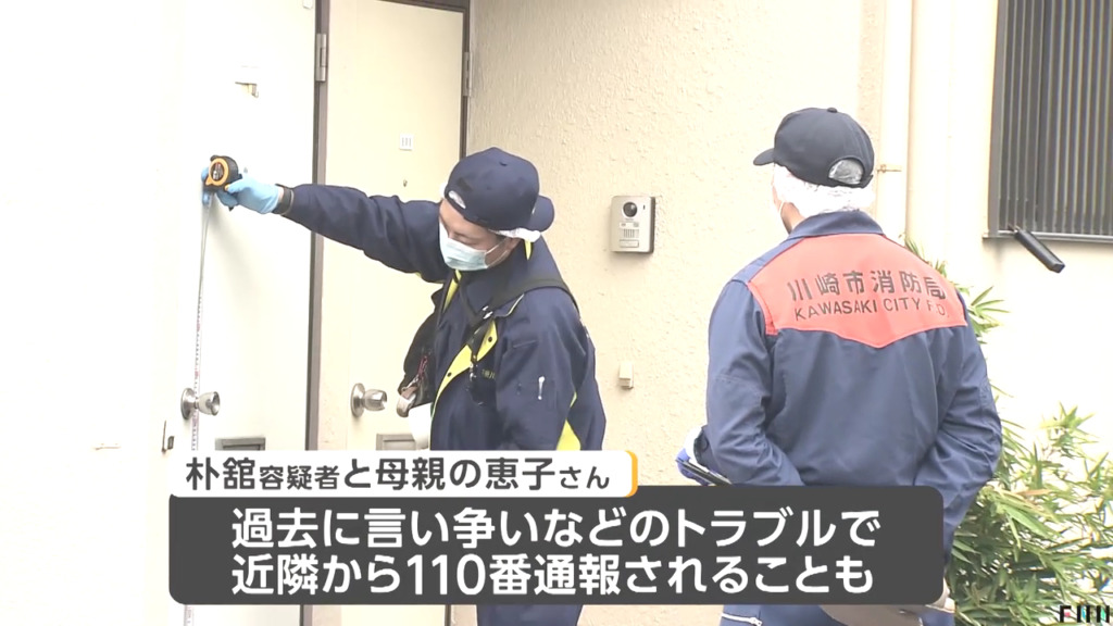 過去に近隣から110番通報される事も