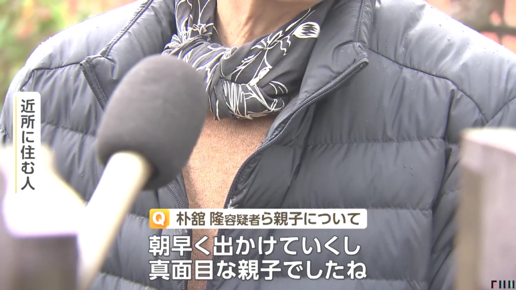 過去に近隣から110番通報される事も