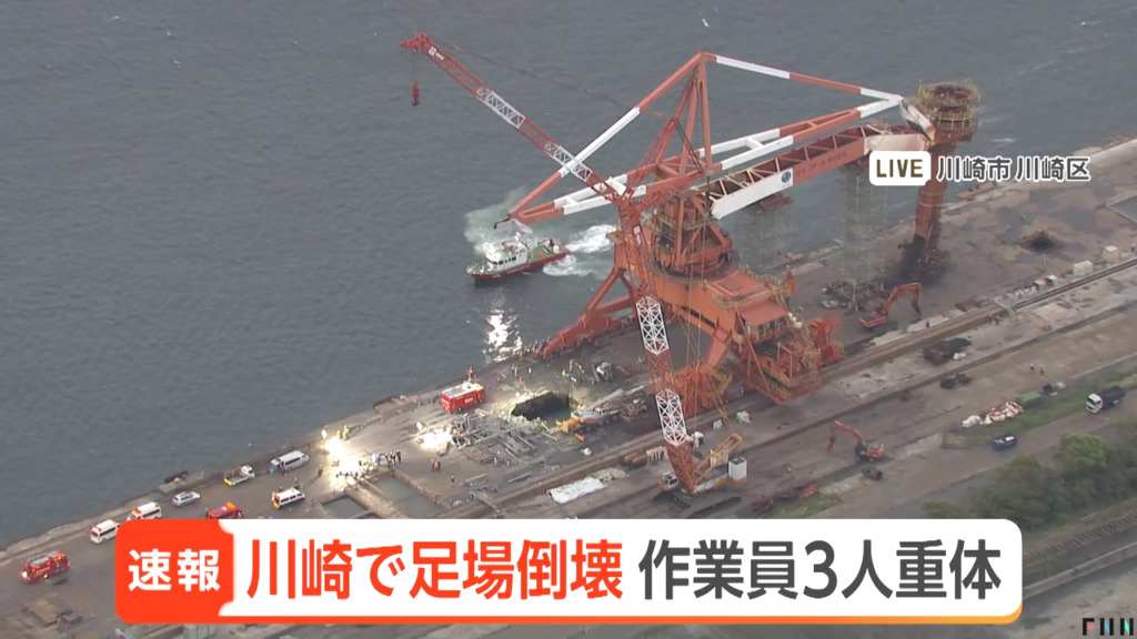 JFEスチール東日本製鉄所京浜地区