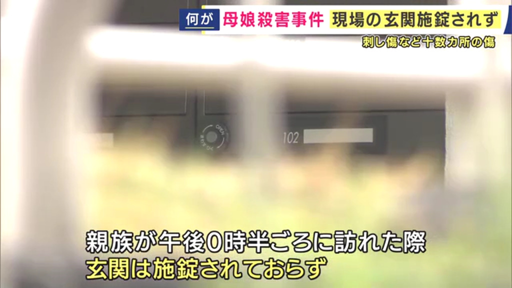 玄関は施錠されてなかった