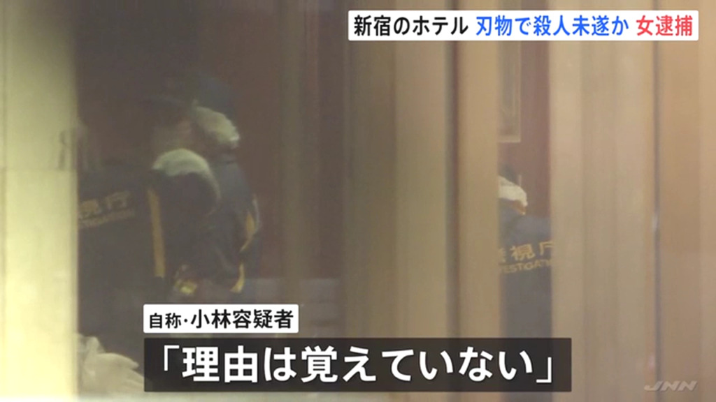 小林亜依子「理由は覚えていない」