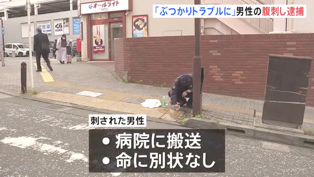 現場は町田市森野1丁目の路上