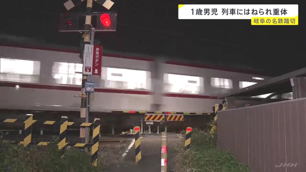 現場は名鉄名古屋本線岐南駅近くの踏切