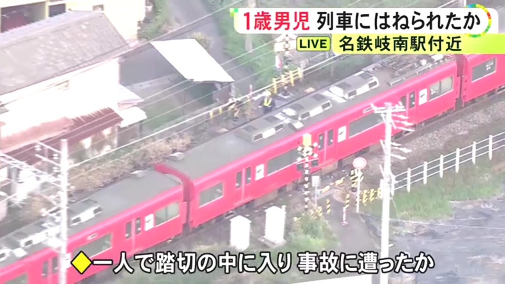 男の子が1人で踏切の中に入る