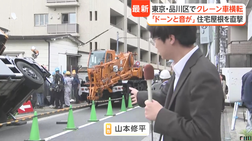 品川区西五反田6丁目の住宅