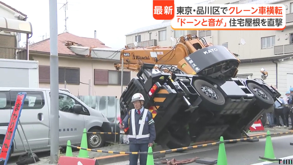 品川区西五反田6丁目の住宅