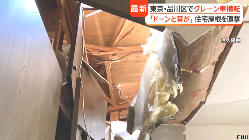 住人は外出していてケガ人なし