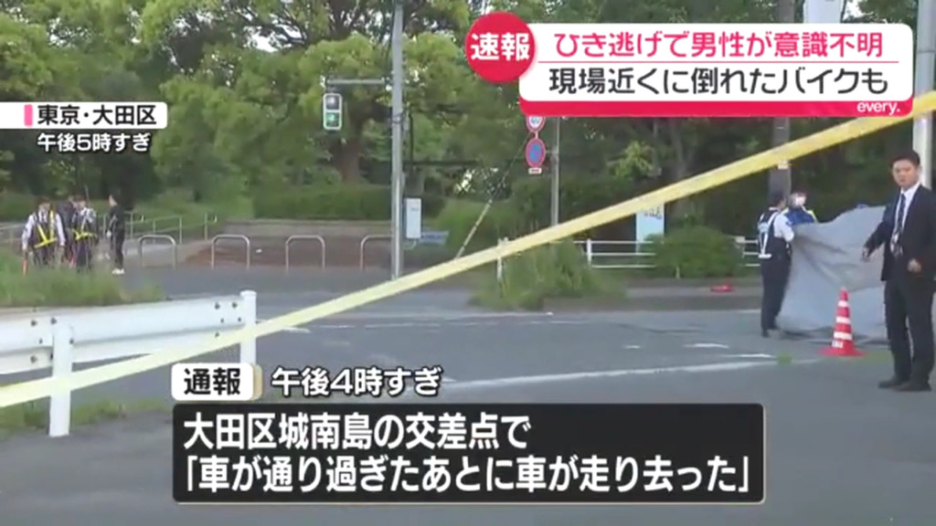 現場は大田区城南島の「城南島ふ頭公園交差点」