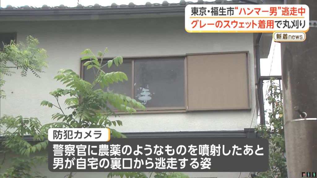 福生市加美平3丁目「明月館福生店」前の路上で40代の男が男子高校生をハンマーで殴り自宅に立てこもり逃走