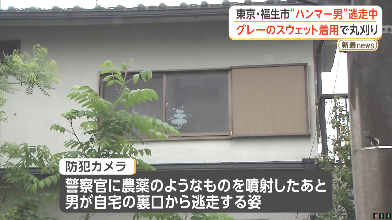 福生市加美平3丁目「明月館福生店」前の路上で40代の男が男子高校生をハンマーで殴り自宅に立てこもり逃走