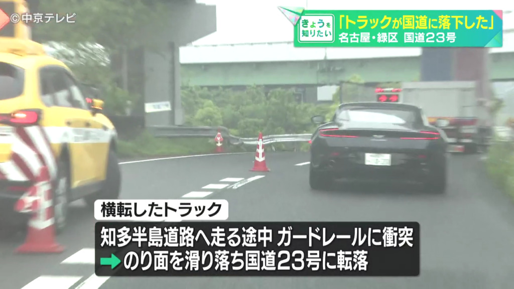 名古屋市緑区大高町の国道23号