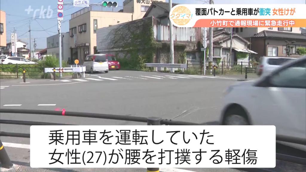 乗用車を運転していた女性が軽傷