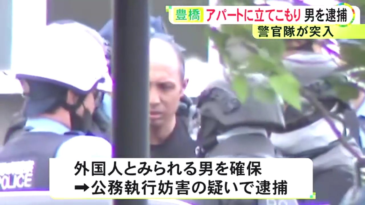 豊橋市多米中町4丁目の「エルディム東陽3」に外国人が立てこもり 公務執行妨害で男を逮捕