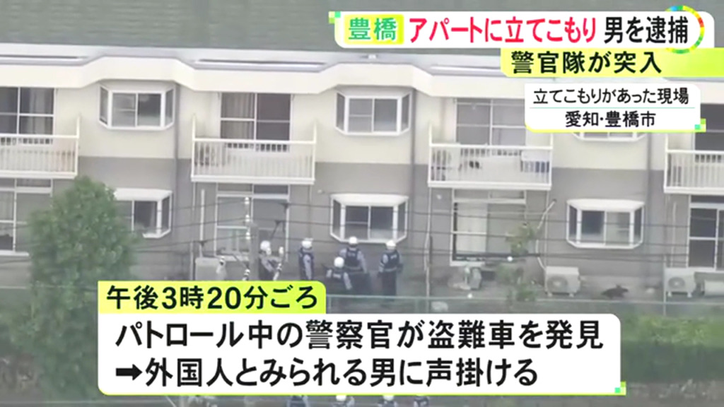 現場は豊橋市多米中町4丁目の「エルディム東陽3」