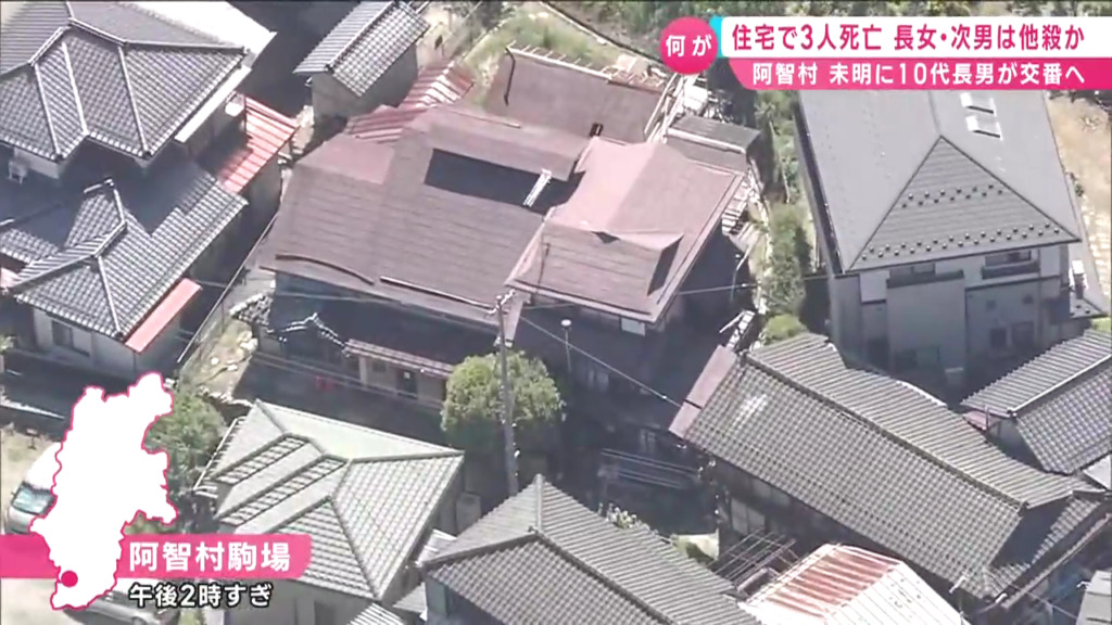 現場は長野県阿智村駒場の住宅
