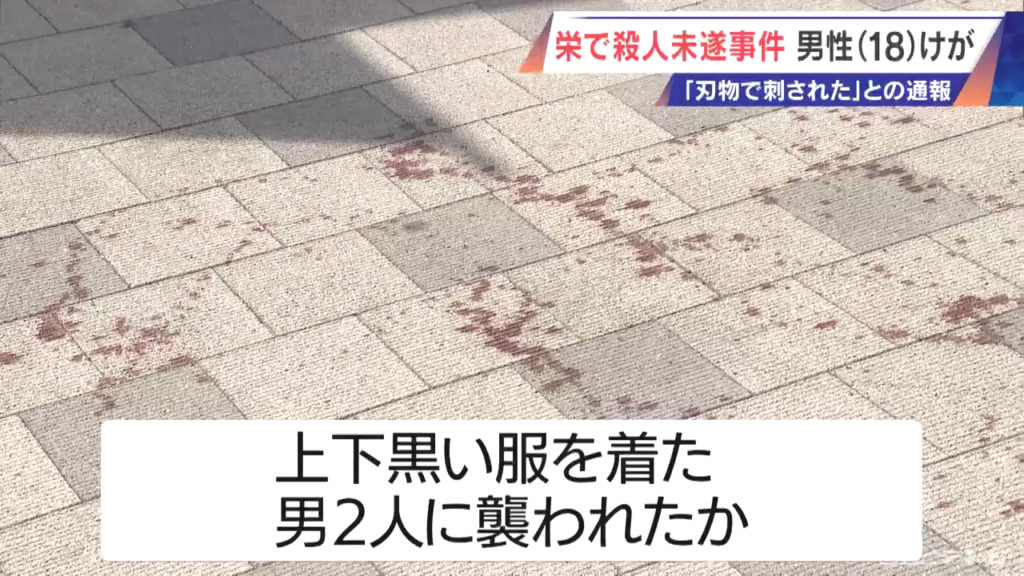 目撃者のコメント