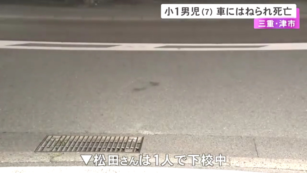 松田斗李くんは一人で下校中