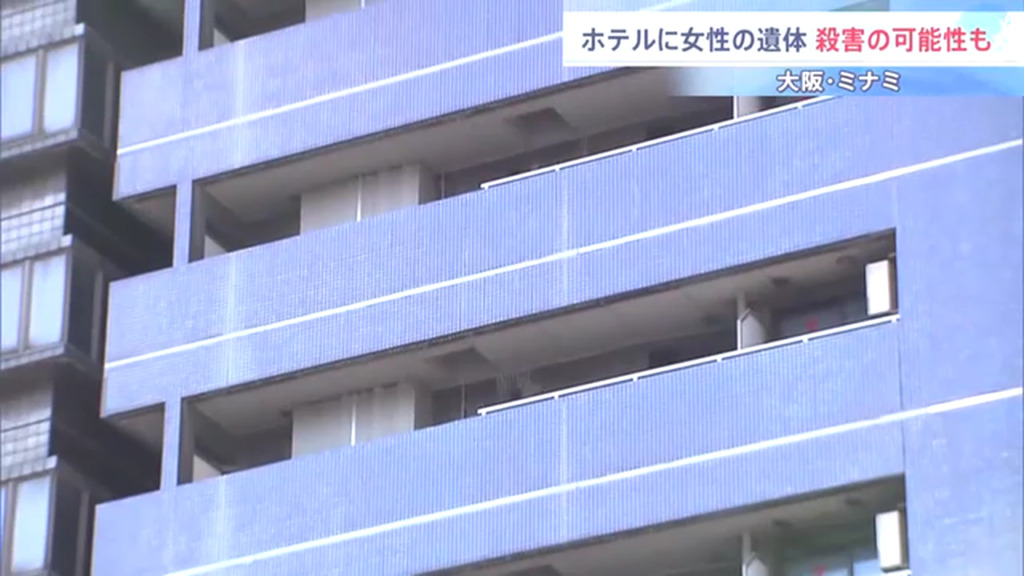 現場は大阪市中央区難波2丁目の「ホテル ユーズアネックス」