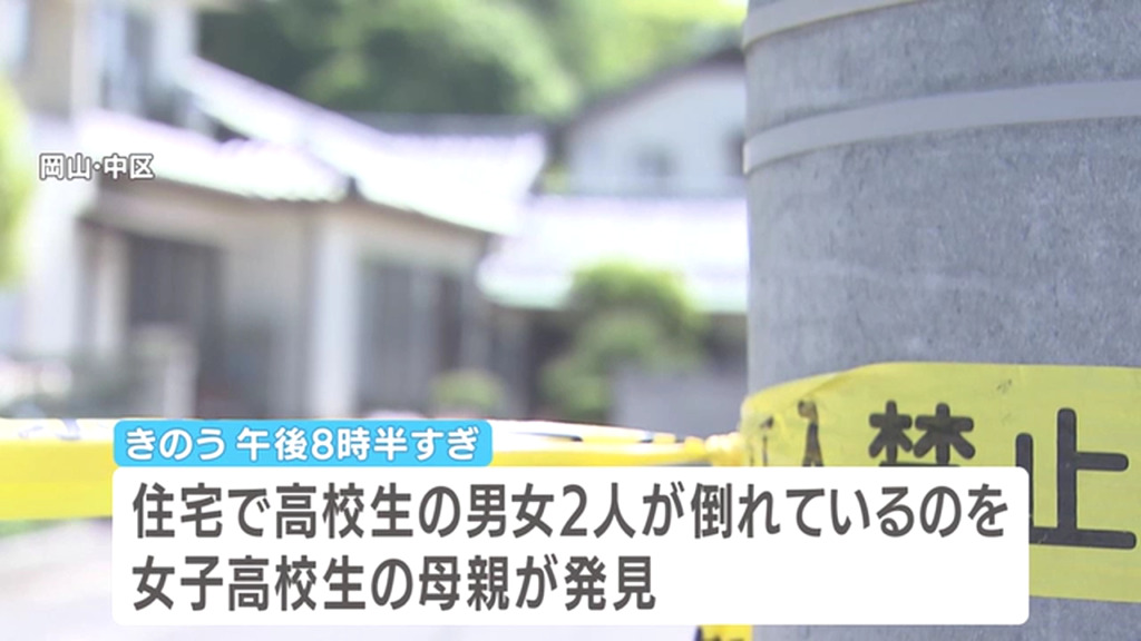 現場は岡山市中区福泊の住宅