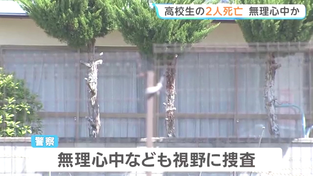 現場は岡山市中区福泊の住宅