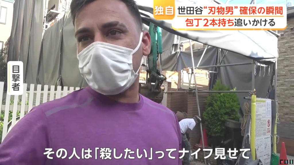 男は酒に酔っていたか