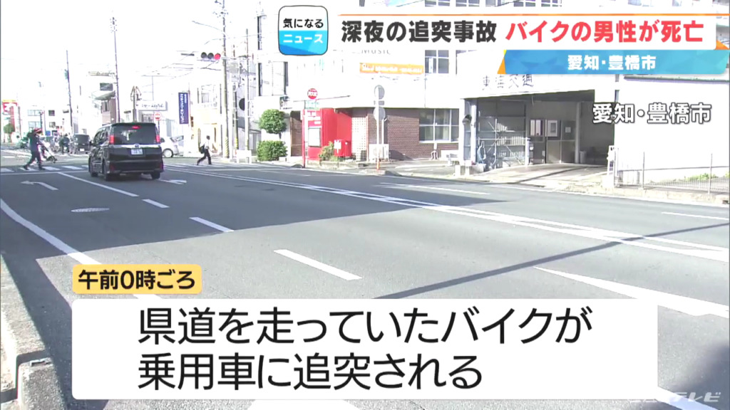 現場は豊橋市南栄町の国道259号