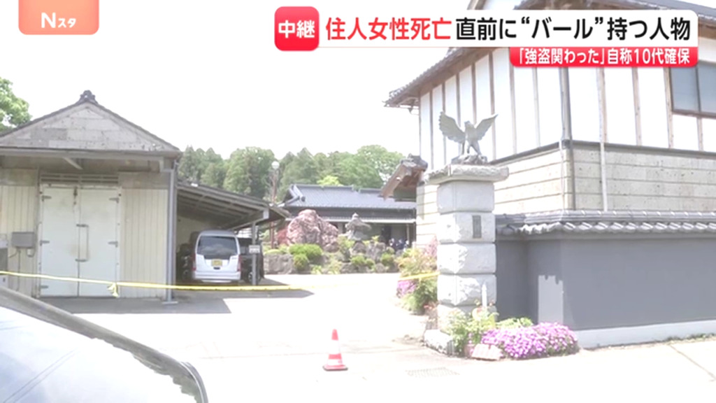 現場は栃木県上三川町上神主の住宅