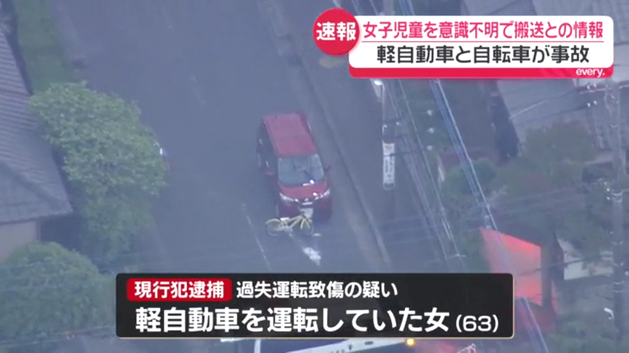 川上しのぶを過失運転致傷で逮捕 横浜市都筑区北山田の市道交差点で軽乗用車で自転車の小2女児をはねる 意識不明の重体