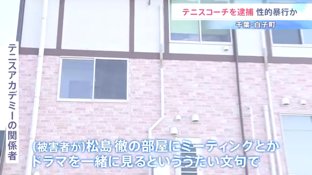 関係者のコメント